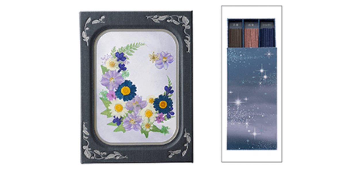 先日大叔母にあたる方が亡くなり、お見送りには参列できなかったので弔電、電報というサービスを初めて利用したのだが台紙のデザインや付属品など、けっこういろんなのがあるのだなと思った