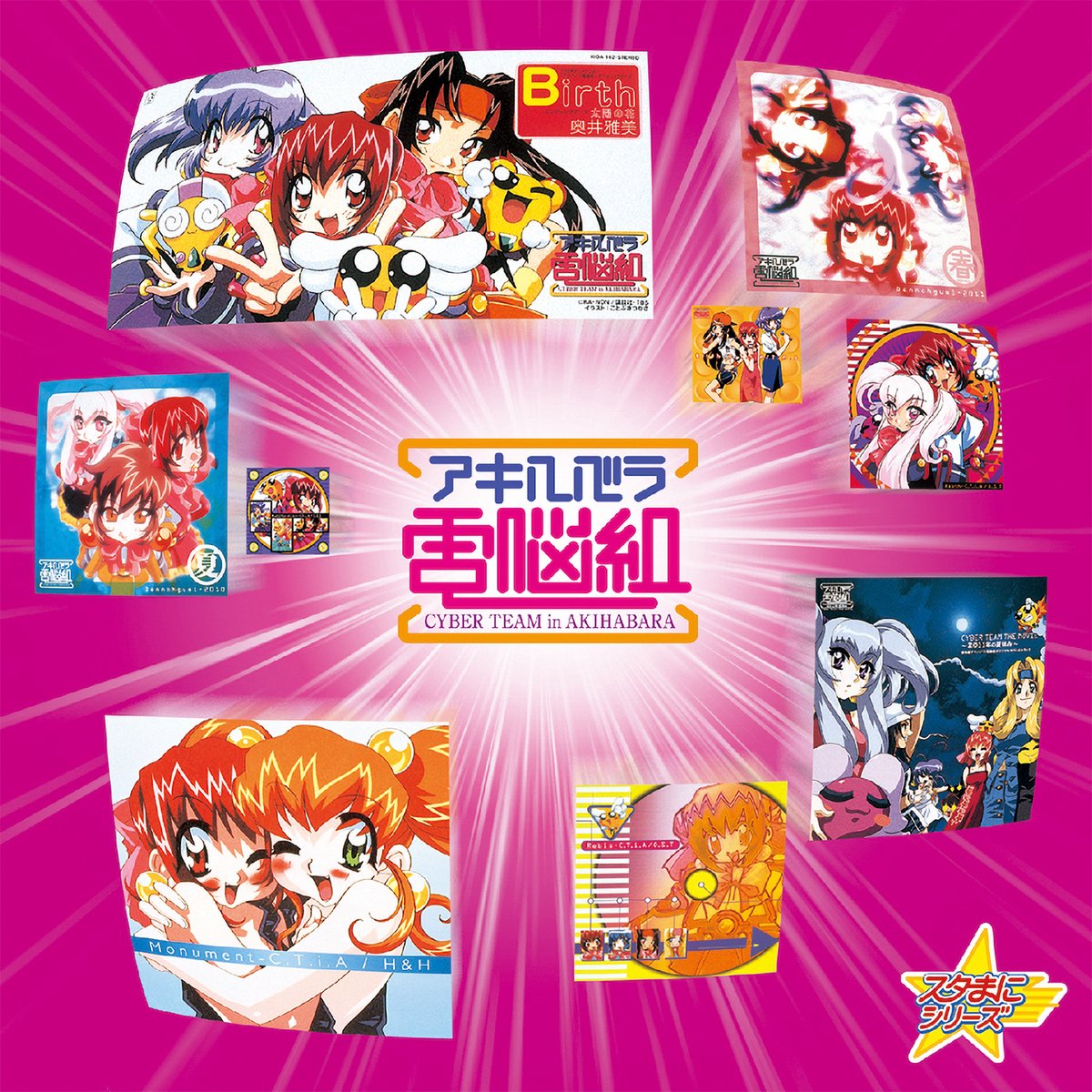 C&L MUSIC tweet media