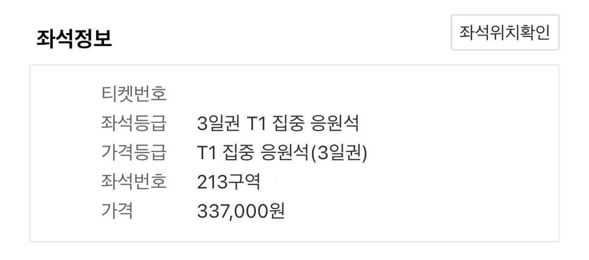 ํ๋๐ฟ๏ธ tweet media