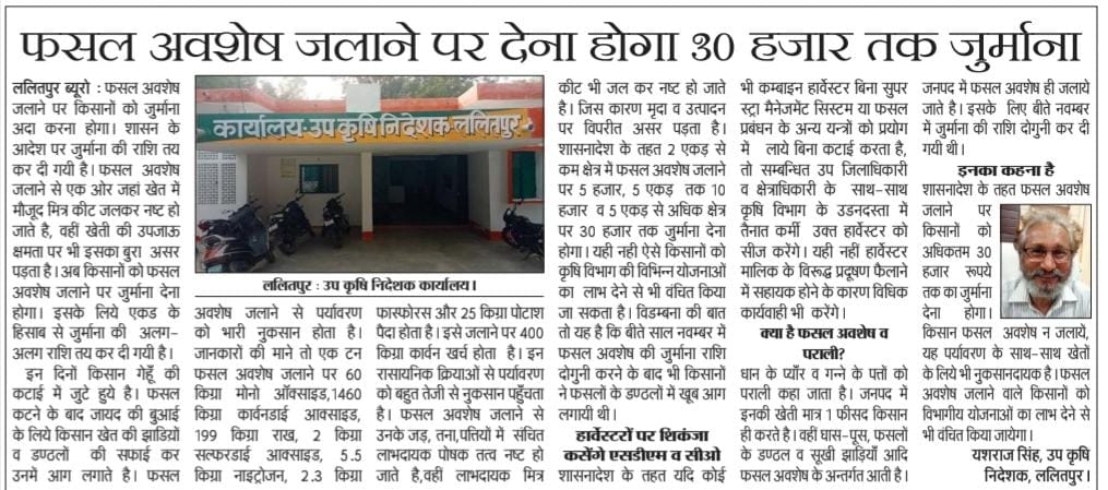 Lalitpur Fire & Emergency Service tweet media