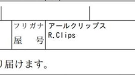 あかまる tweet media