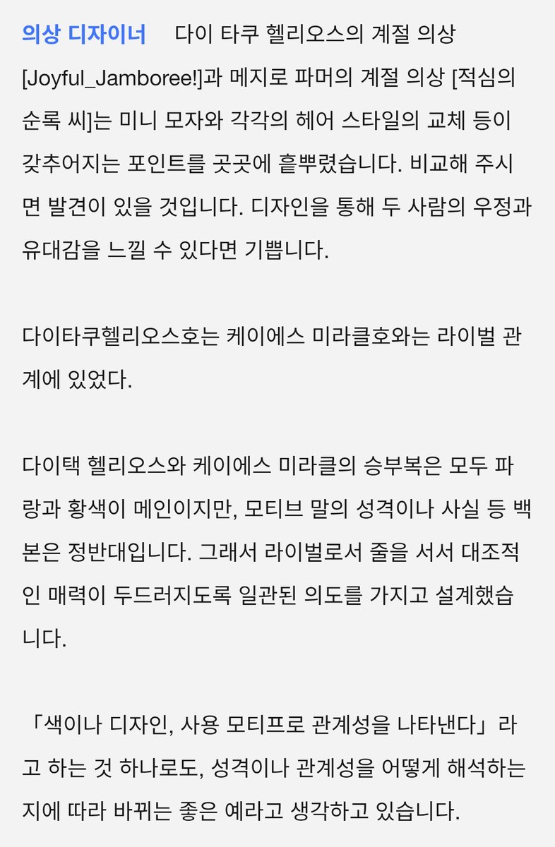 용마 tweet media