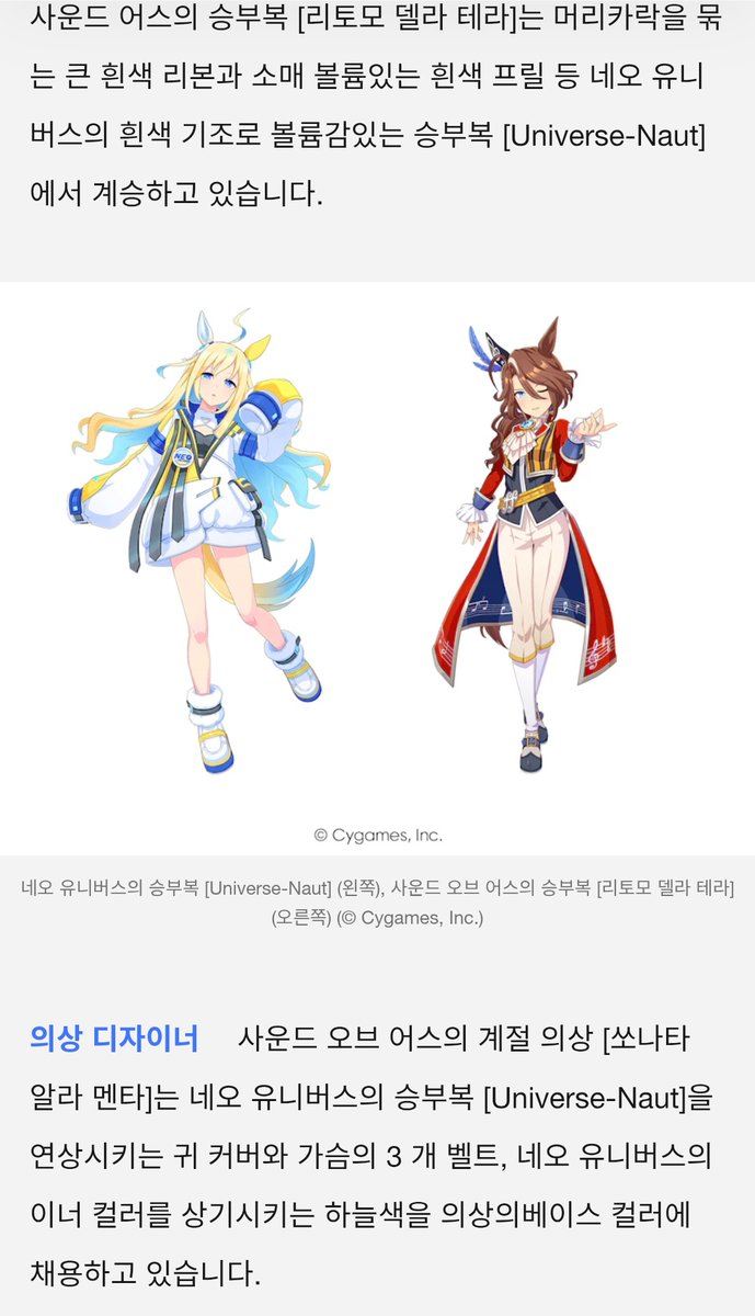 용마 tweet media