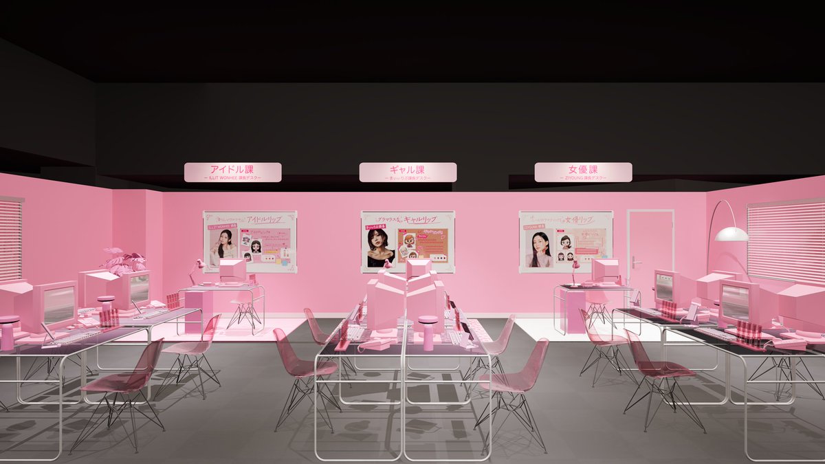 fasme[ファスミー] tweet media