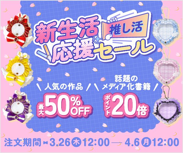 セブンネットショッピング tweet media