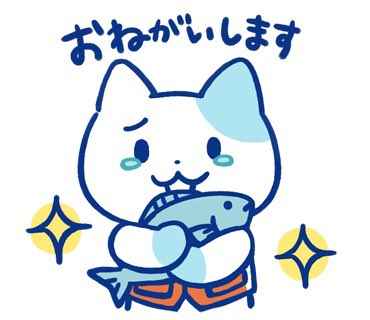 釣れない猫 tweet media