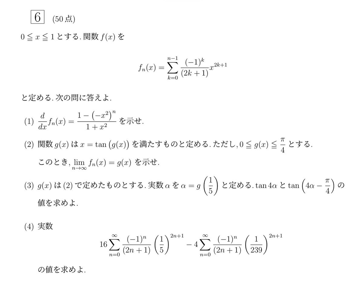りーるる tweet media