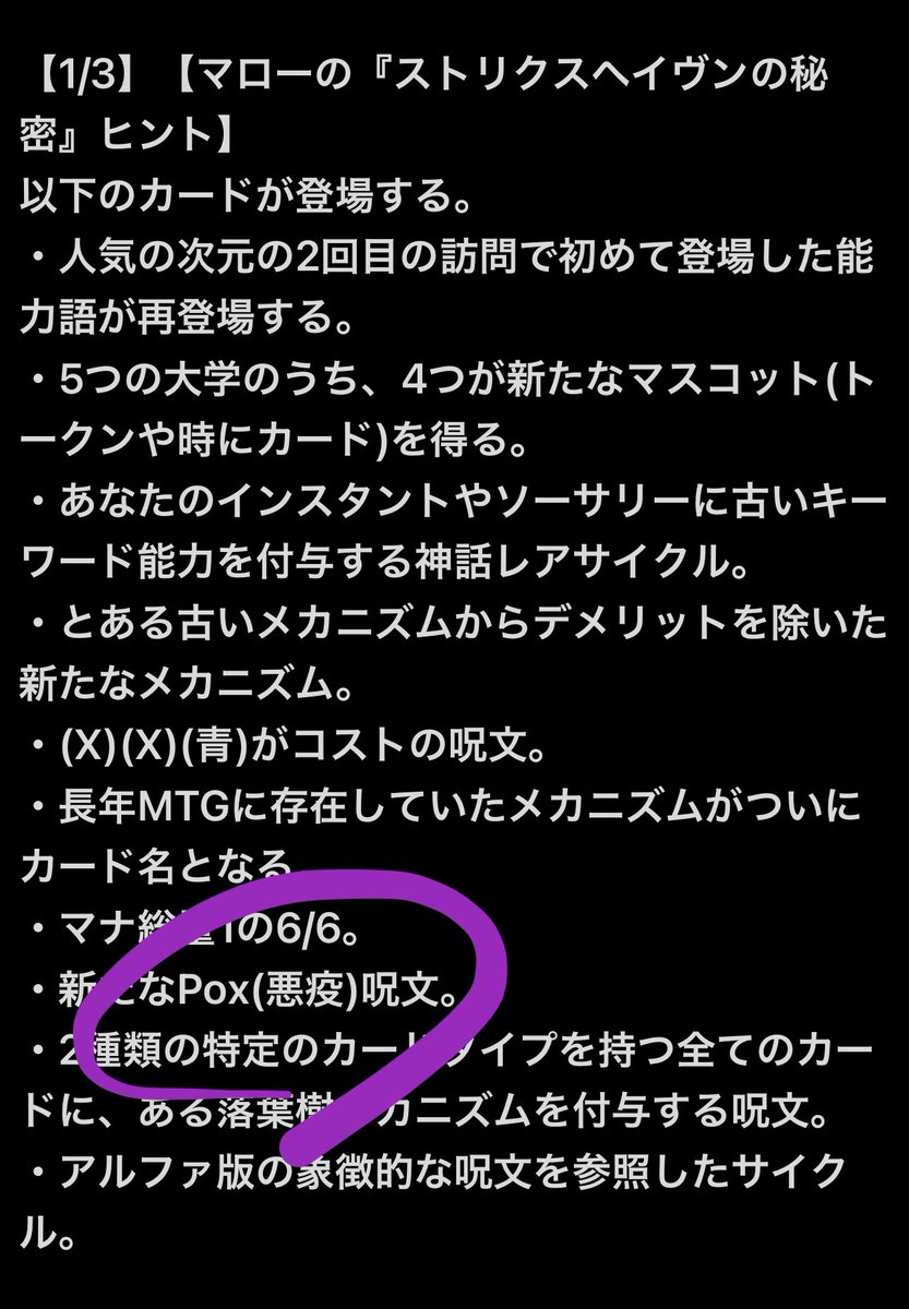 ややみ / SIGNALPEST ☾·̩͙⋆ tweet media