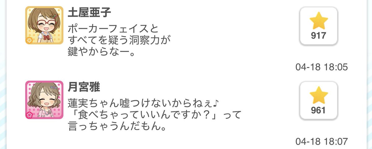 EFB@今年こそオイコミ育成頑張る tweet media