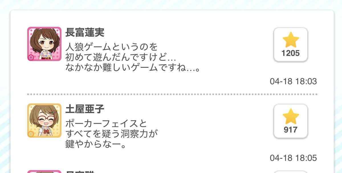 EFB@今年こそオイコミ育成頑張る tweet media