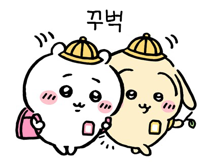 헛참준 tweet media