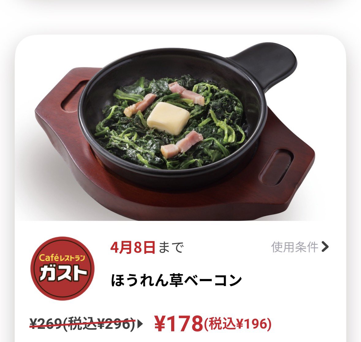 竹内 颯(HAYATE) tweet media
