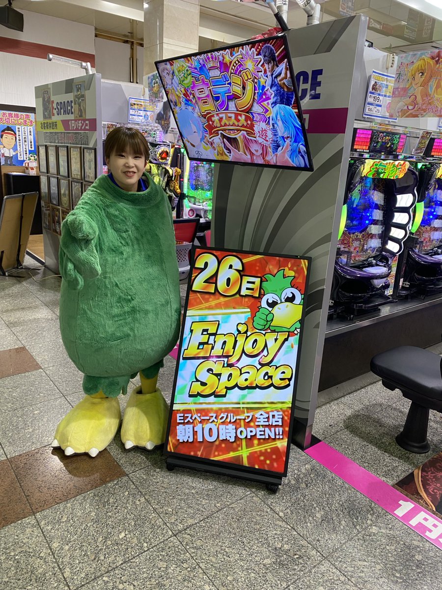 こんにちわ🦜
26日
いーちゃん😋

#来店　#着ぐるみ