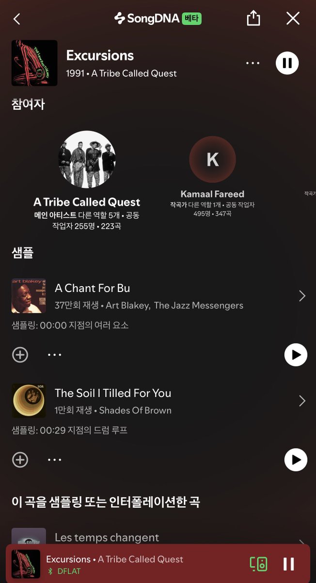 디플랫 tweet media