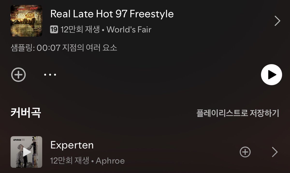 디플랫 tweet media