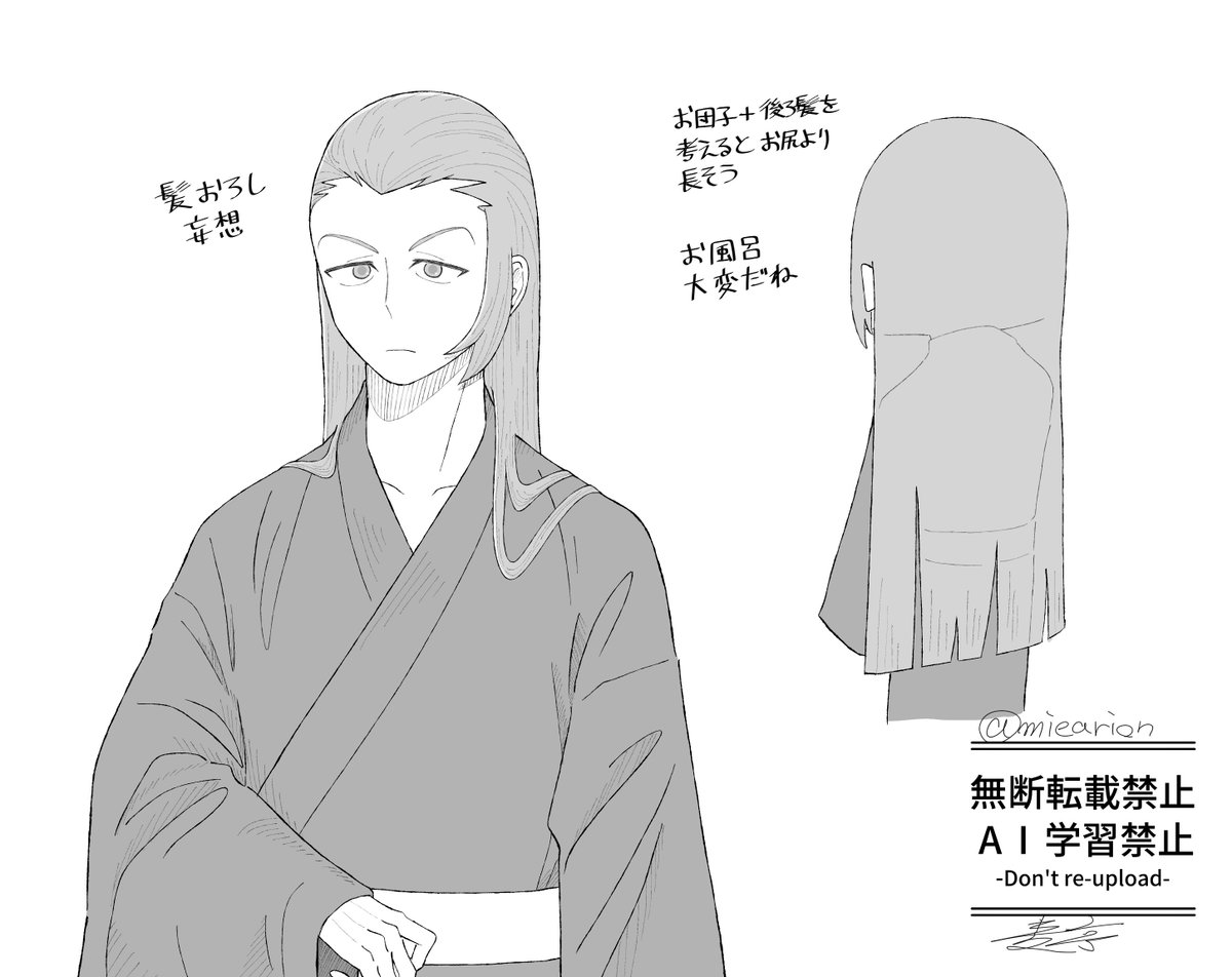 麦亭 tweet media