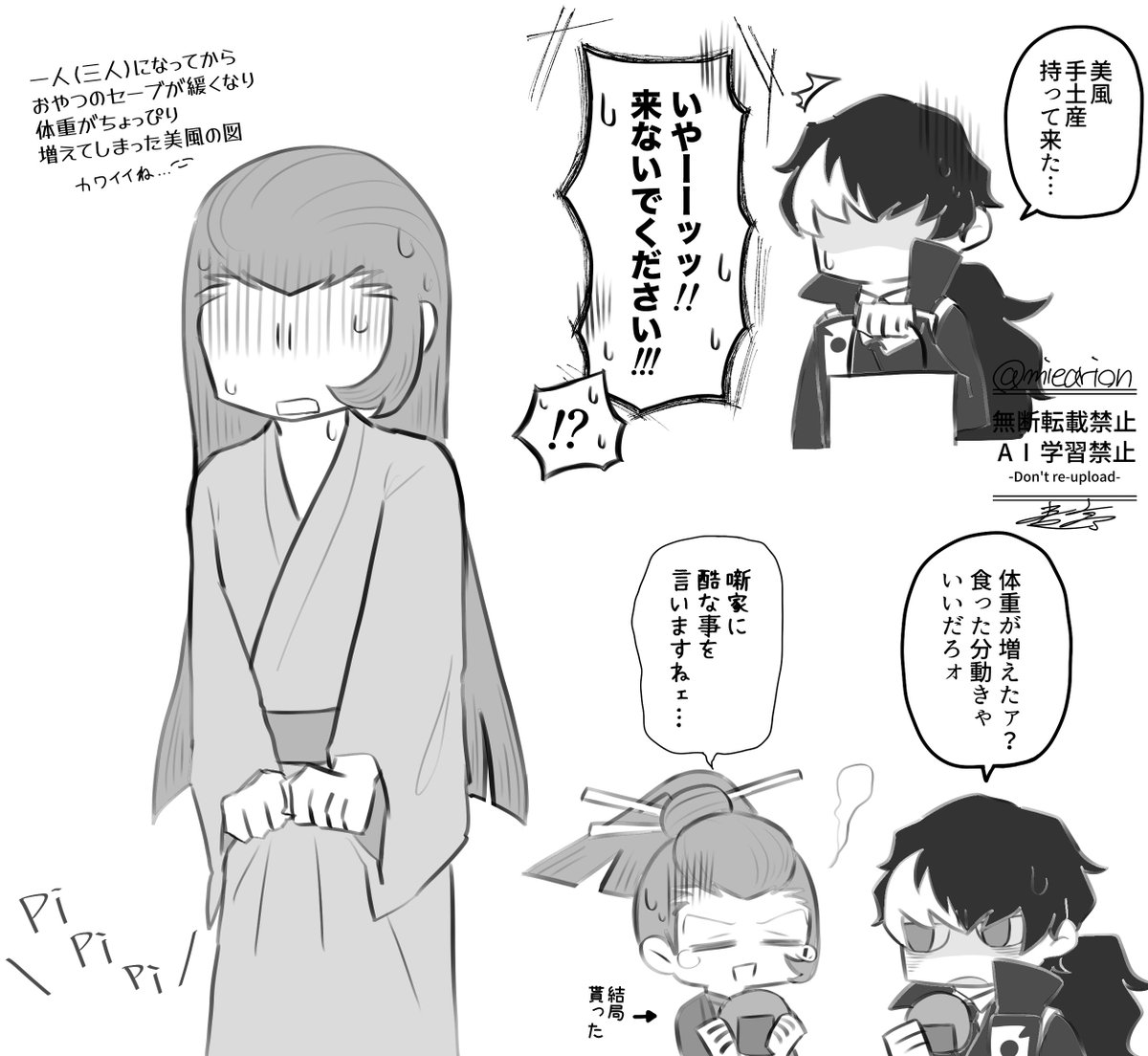 麦亭 tweet media