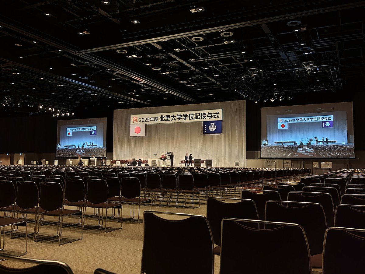 北里大学未来工学部（公式） tweet media