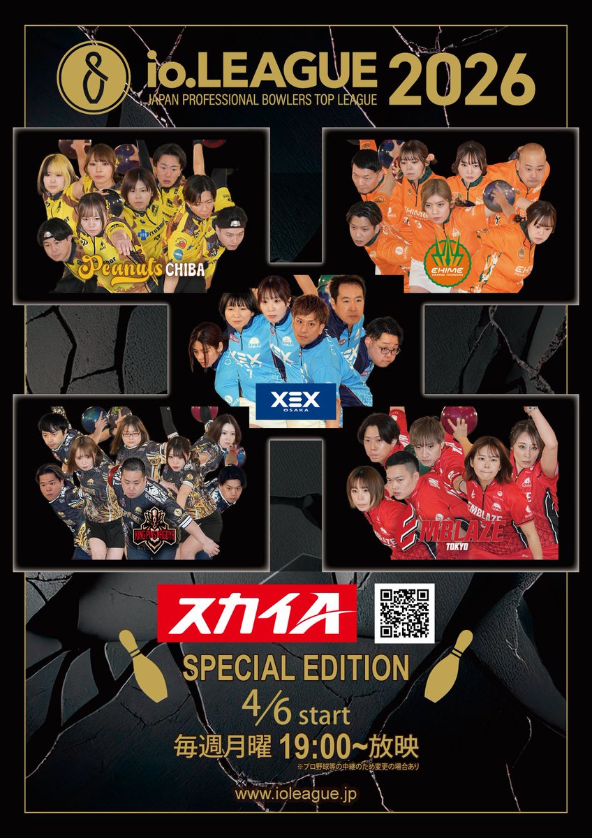 EMBLAZE_TOKYO (エンブレイズ東京) tweet media