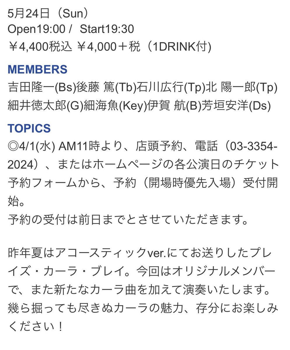 吉田隆一／SF音楽家 tweet media