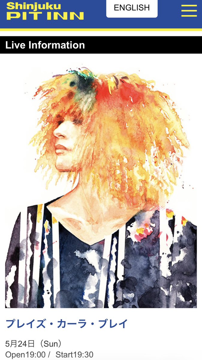 吉田隆一／SF音楽家 tweet media