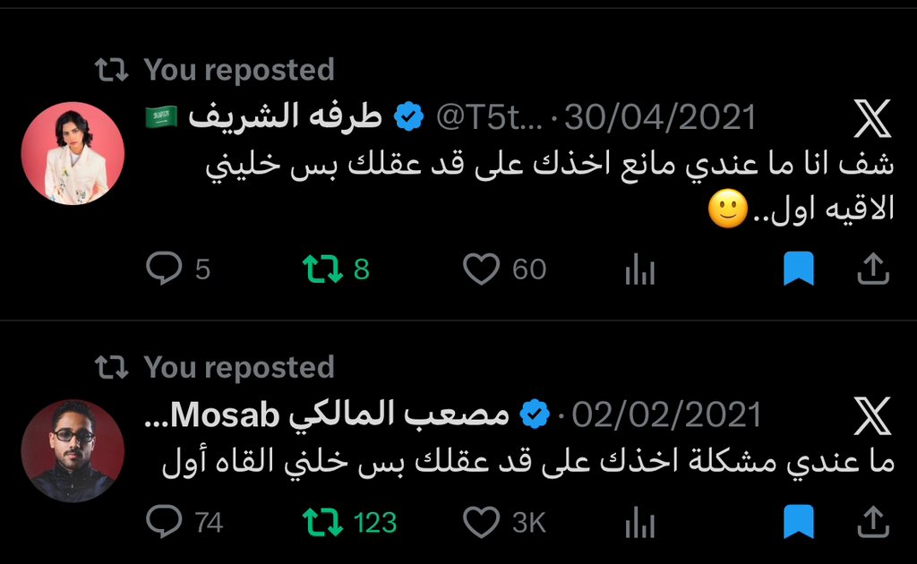 إيلان tweet media