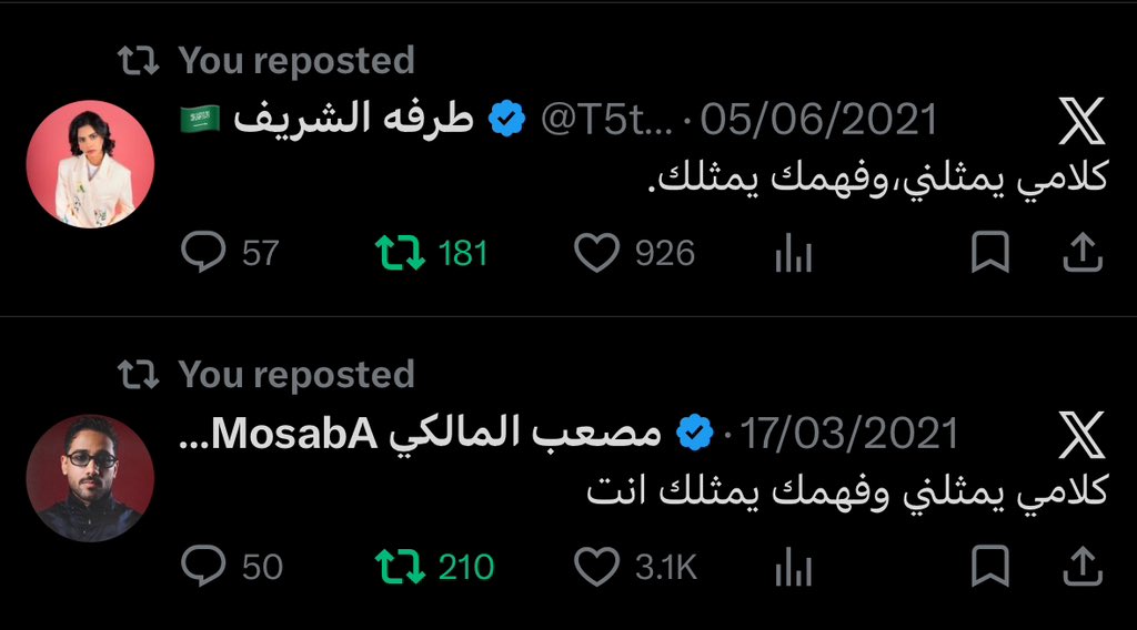 إيلان tweet media