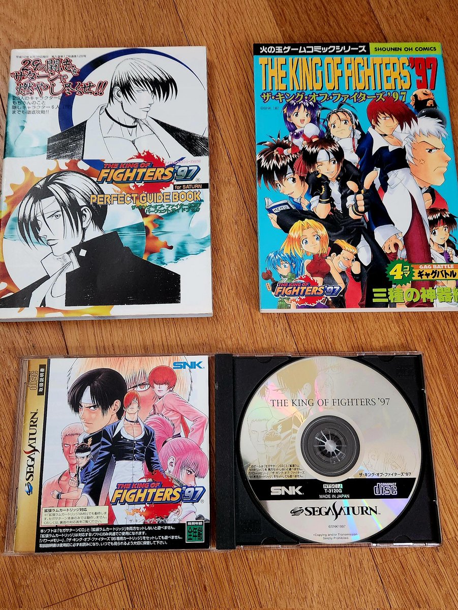 ND_illustration's tweet image. サターン版発売28周年なんだって？
#KOF97