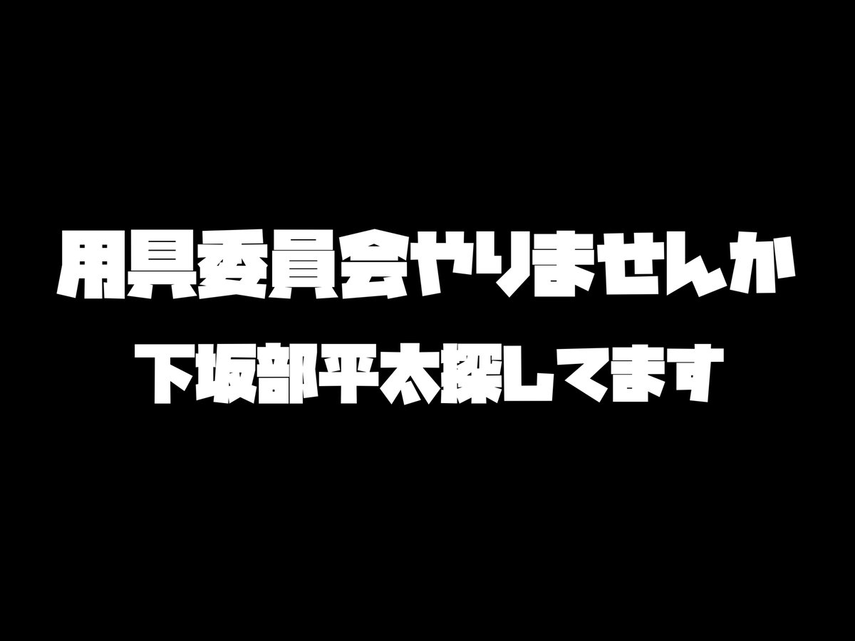 お茶月🥷🥚 tweet media