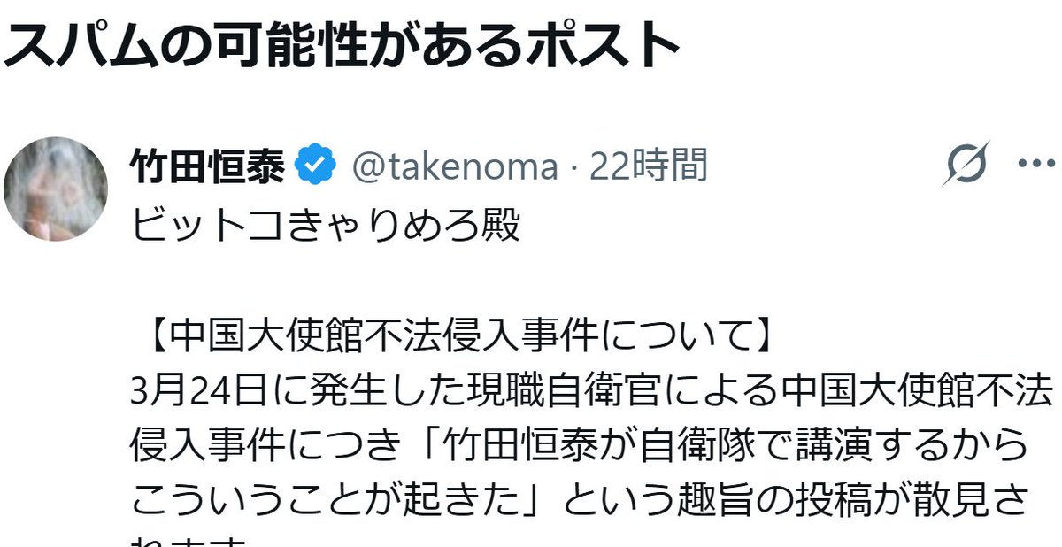 らがなひ@皇位継承関連画像はご自由にお使いください tweet media