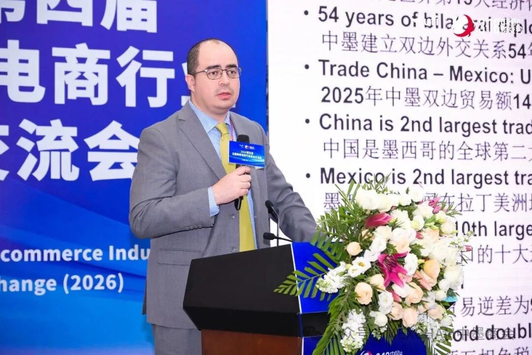 #MEXCHAM participates in Fuzhou Cross-border E-Commerce Industry Conference on March 18.
The meeting brought together speakers to discuss and promote both domestic and international cross-border e-commerce ecosystems, including our own VP Victor Cadena.
mp.weixin.qq.com/s/d1NOux6owmGN…
