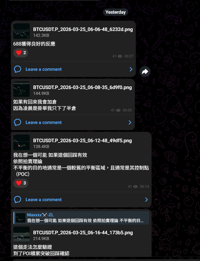 M̶A̶X̶x̶x̶x̶ ⚔️ tweet media