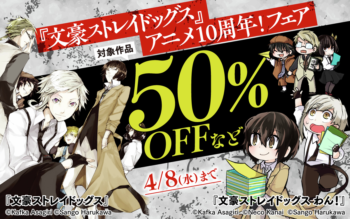 ゼブラック(集英社公式・総合電子書店) tweet media