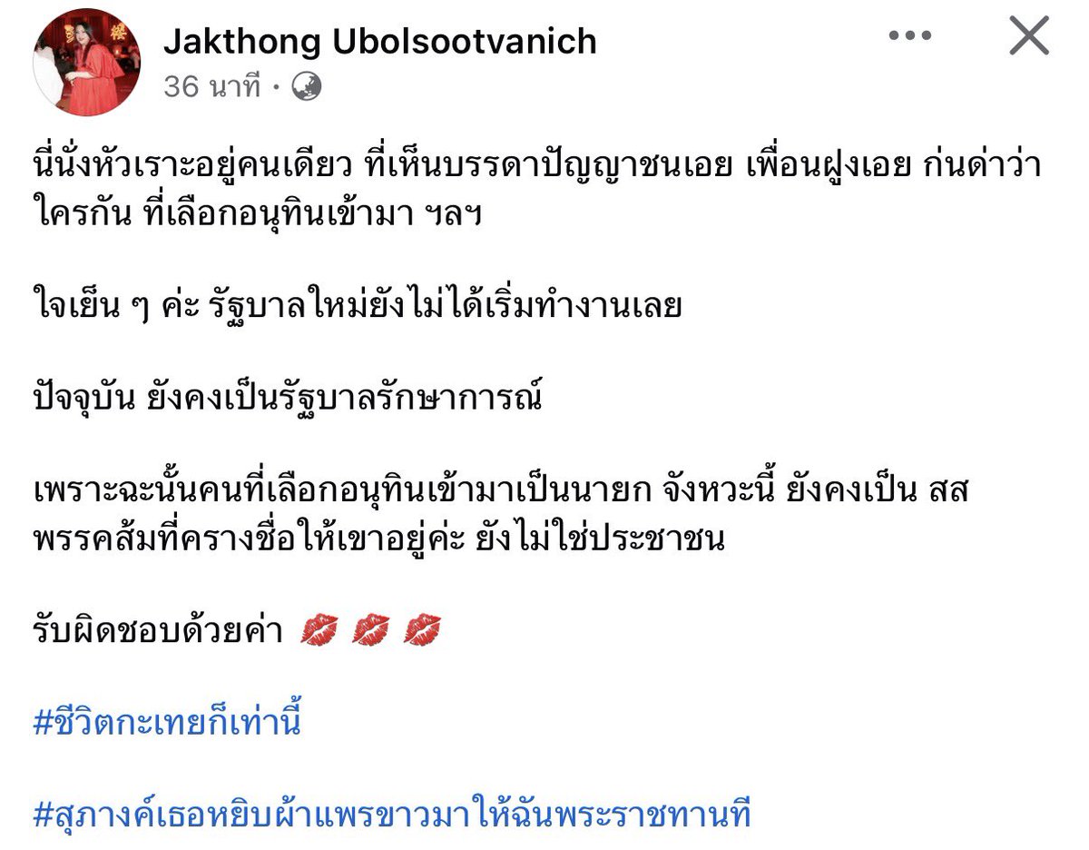 yada 🎀 #milkshake🥛 (@yyadaa2000) on Twitter photo 