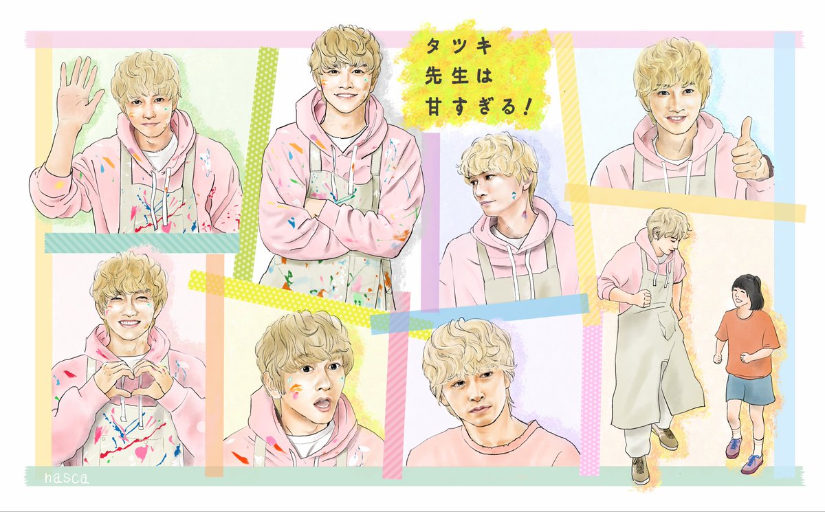 ナスカ tweet media