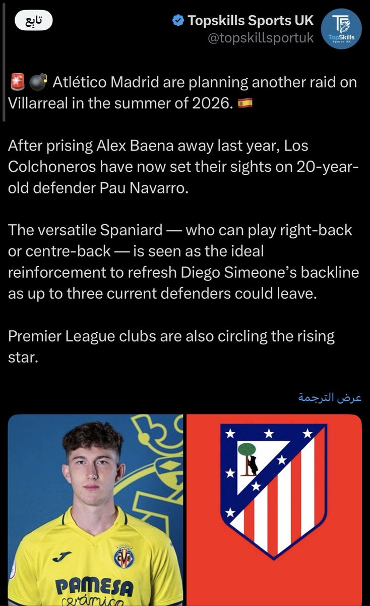 ياسر العتيبي tweet media