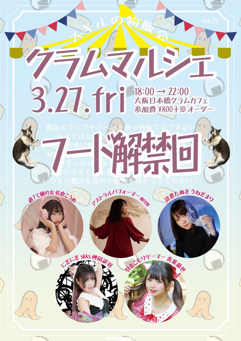 うねぎ まり tweet media