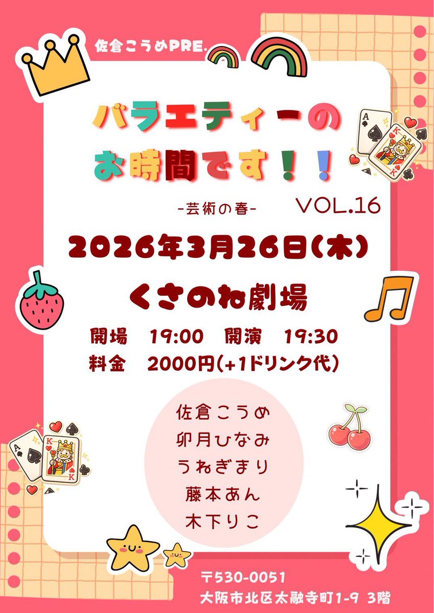 うねぎ まり tweet media