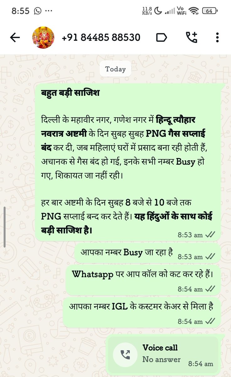 Atul Khanna (अतुल खन्ना) 🇮🇳 tweet media