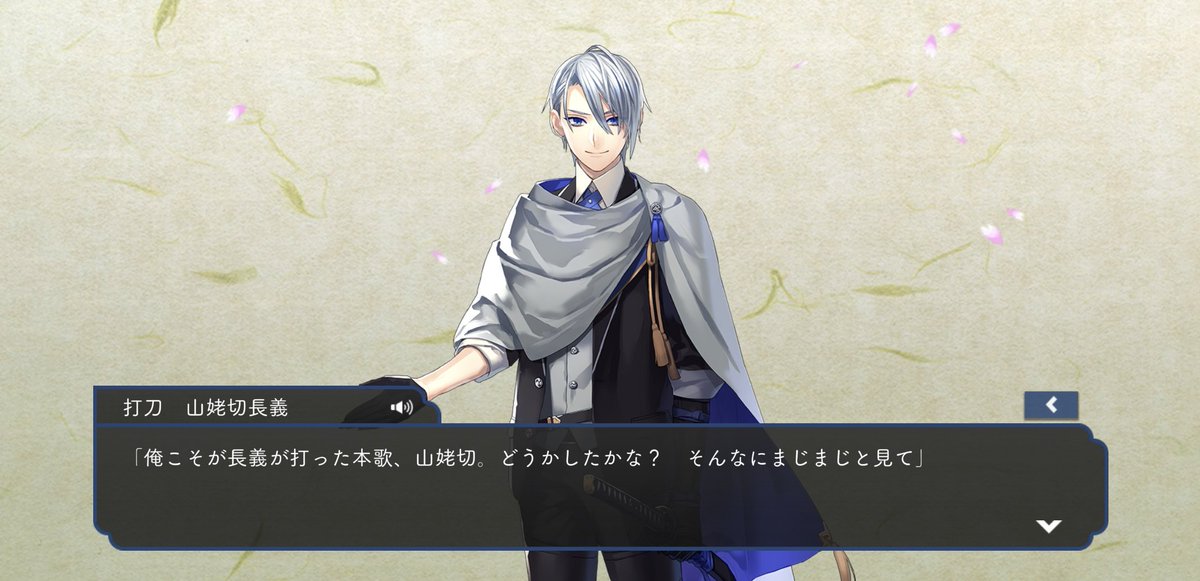 にゃー助▶3/28-29さにごて弐 宴お7 tweet media