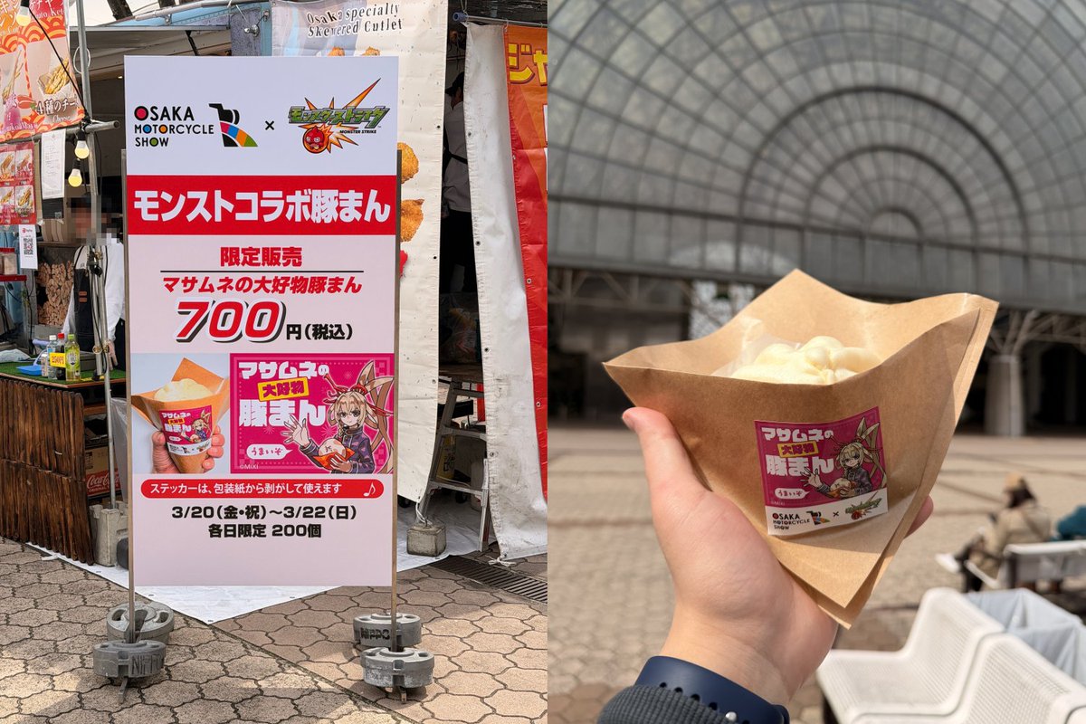 ゲームエイト取材部@Game8 tweet media