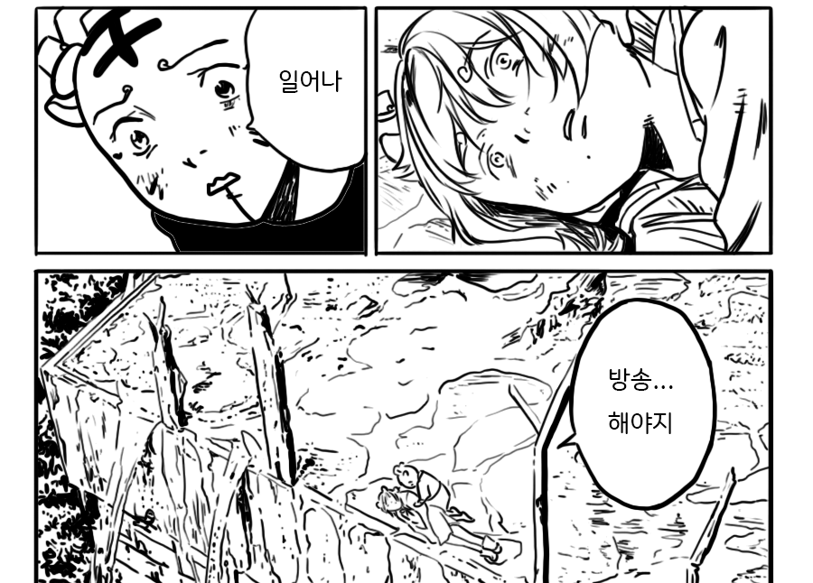 도해랑🐯🔔 tweet media