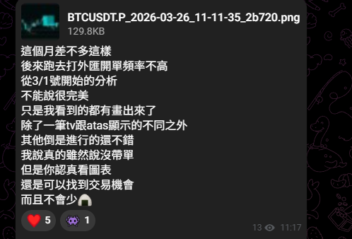 M̶A̶X̶x̶x̶x̶ ⚔️ tweet media