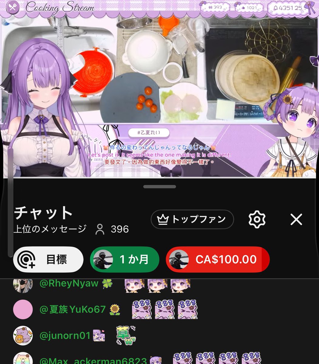 乙夏れい🌻🐹OtsukaRay tweet media