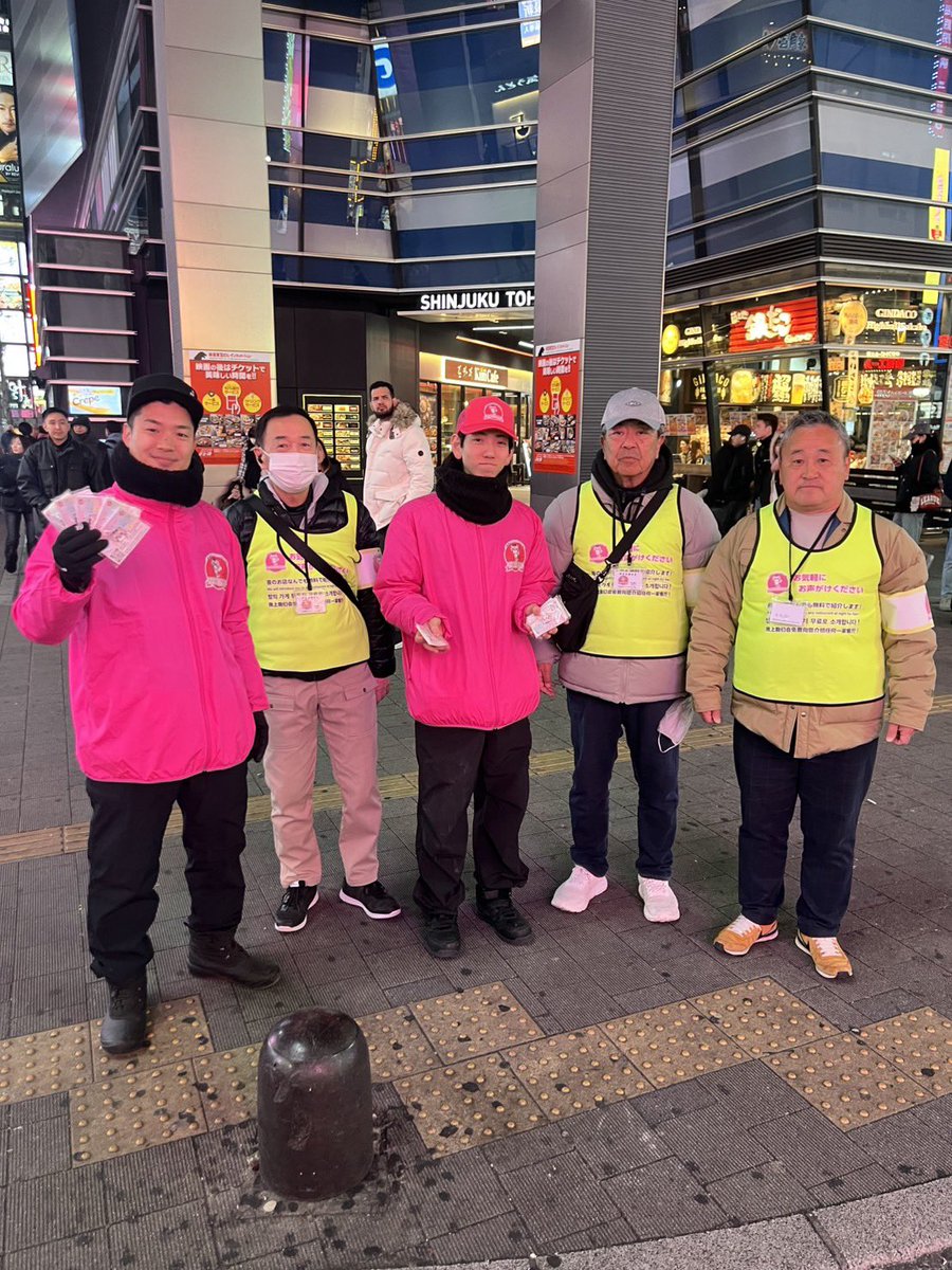 ushikubo3tokyo's tweet image. 当協会に所属する警視庁OBによる公共安全監察官パトロールを定期的に実施中しております。
ナイトガイドと連携し、安心・安全な夜の街づくりに向けて今後も取り組んで参ります。

#NPA #公共安全監察官 #ナイトガイド #安心安全 #推奨店 #エノちゃん #歌舞伎町