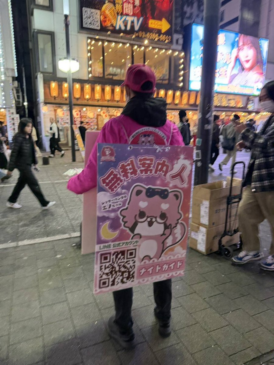 ushikubo3tokyo's tweet image. 当協会に所属する警視庁OBによる公共安全監察官パトロールを定期的に実施中しております。
ナイトガイドと連携し、安心・安全な夜の街づくりに向けて今後も取り組んで参ります。

#NPA #公共安全監察官 #ナイトガイド #安心安全 #推奨店 #エノちゃん #歌舞伎町