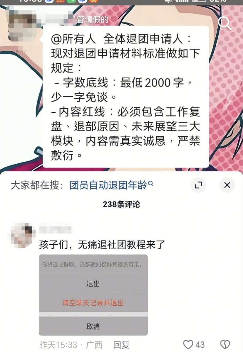 不包番茄籽的番茄 tweet media