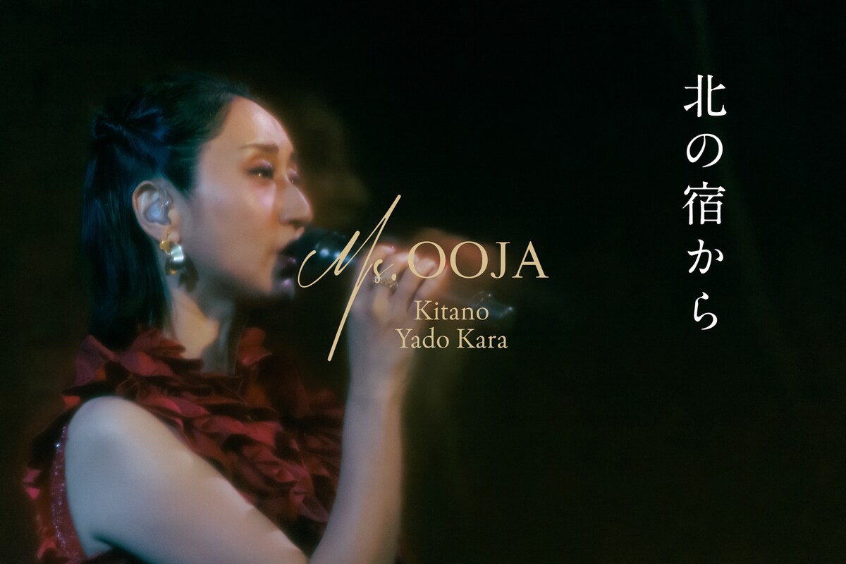 音楽ナタリー tweet media