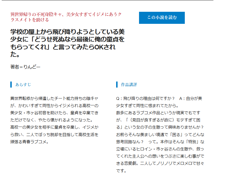 りんどー＠カクヨムでラブコメ書いてます tweet media