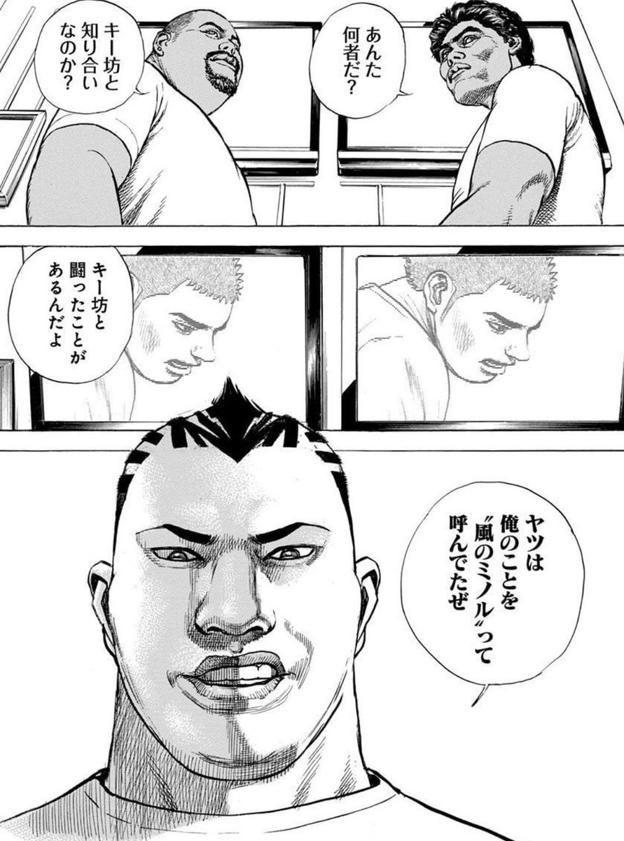 ハゲ、風のミノルのように明さんと雅様の最終決戦で国連軍と一緒に中継を見ている場面で再登場とかも熱い気がしてきたな

「宮本明と仲間だった時期があるんだよ」
「奴は俺のことを最強の男と呼んでたぜ」